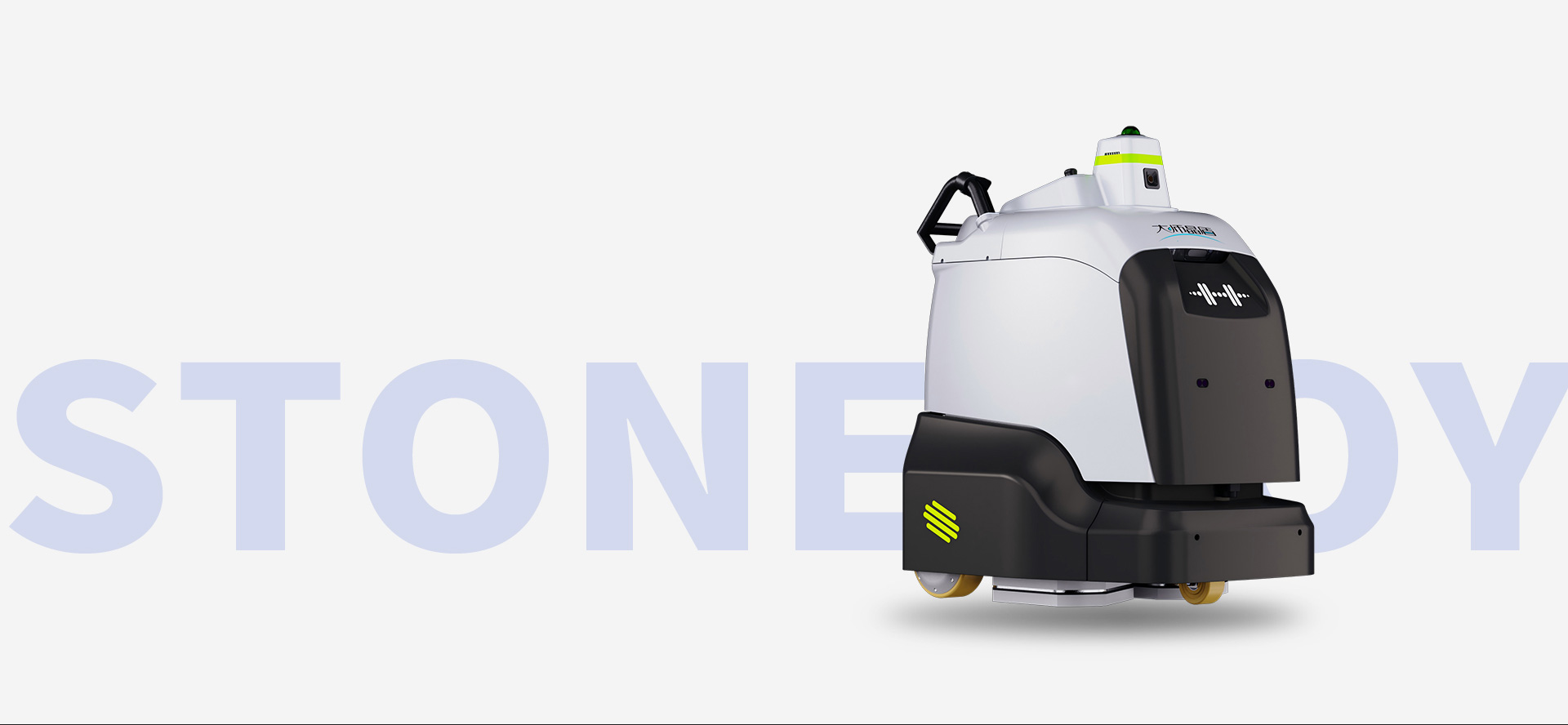 商用晶面养护机器人